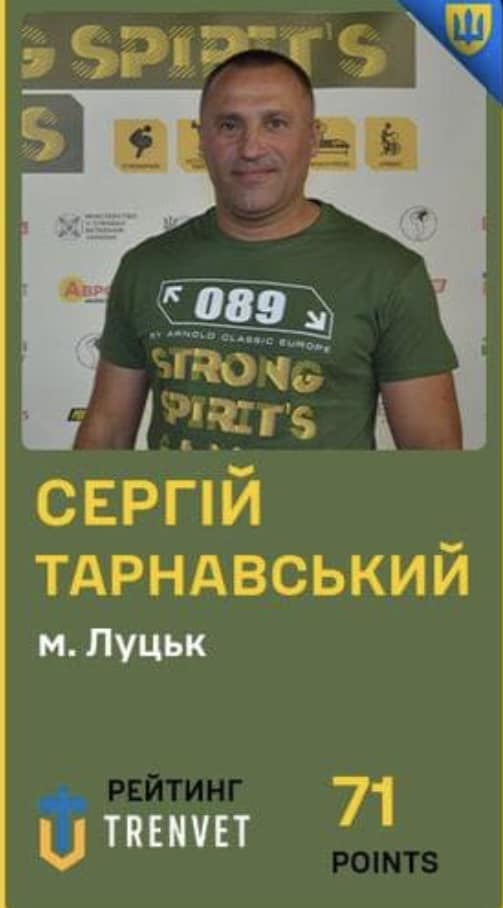 Прикарпатці Сергій Тарнавський та Андрій Якубенко представлять Україну на ветеранських змаганнях в Мадриді 2