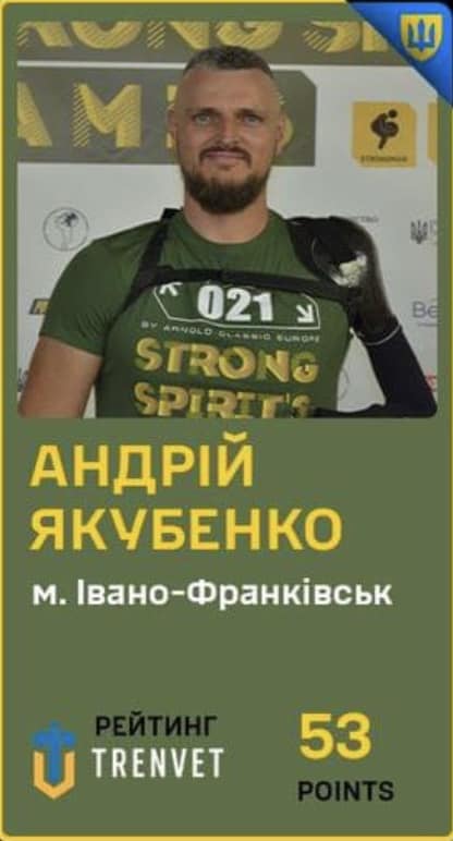 Прикарпатці Сергій Тарнавський та Андрій Якубенко представлять Україну на ветеранських змаганнях в Мадриді 1