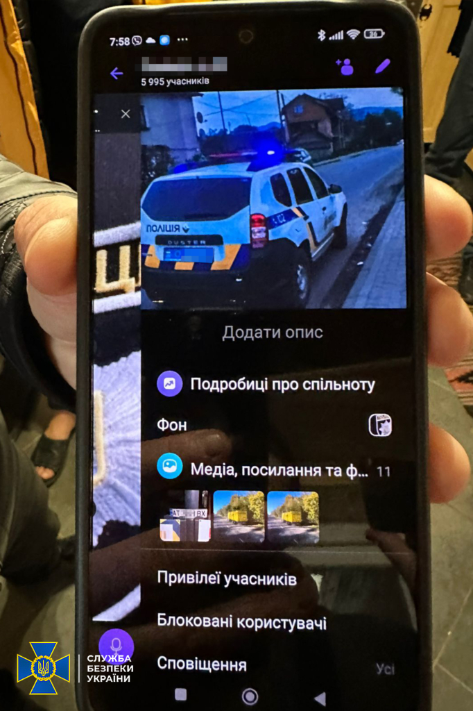 На Прикарпатті СБУ викрила 10 адмінів Viber-груп, які зривали мобілізацію 1