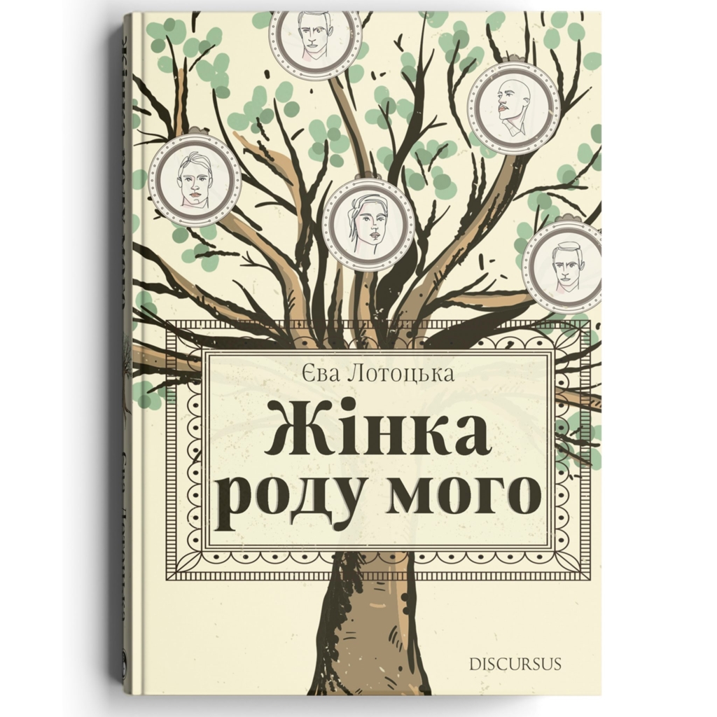 Два видання Discursus перемогли на конкурсі Українського інституту книги 2