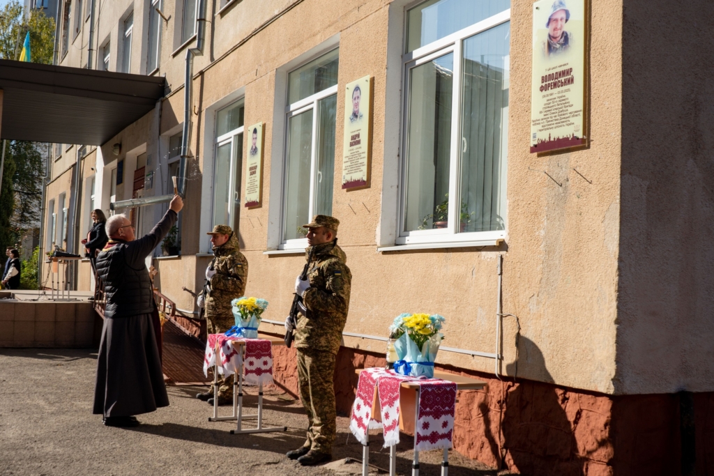 У франківському ліцеї №4 відкрили меморіальні дошки трьом захисникам 1