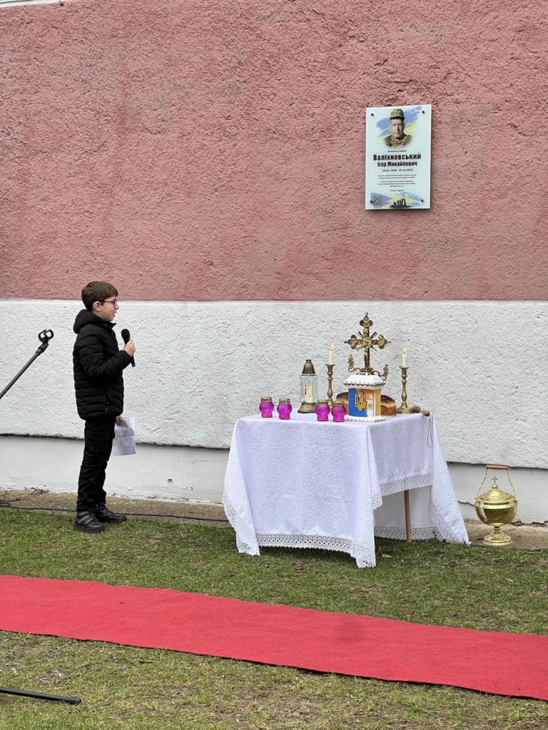 На Калущині відкрили пам'ятну дошку бійцю Ігорю Валіхновському 1