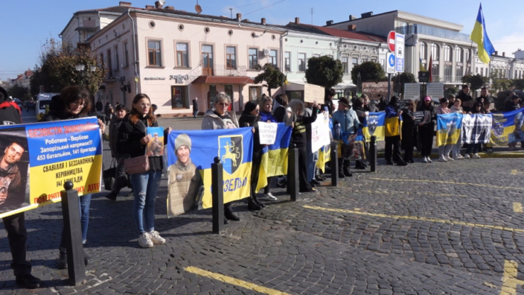 У Коломиї акцією нагадали про військовополонених						ВІДЕО