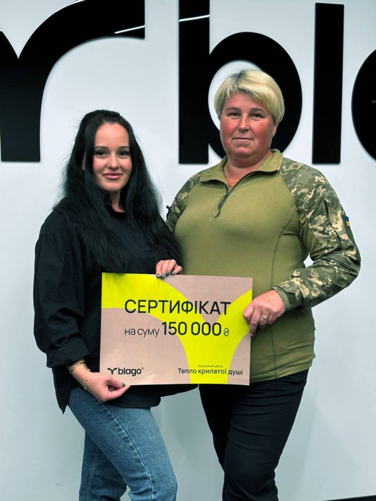 Компанія blago підписала меморандум про підтримку та передала 150 000 грн на ремонт реабілітаційного центру Наталії Тарабалки - "Тепло крилатої душі"