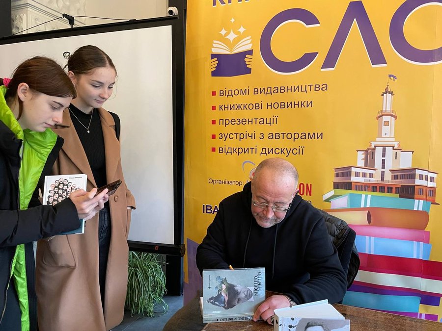 У Франківську проходить книжковий фестиваль "Слово" 3