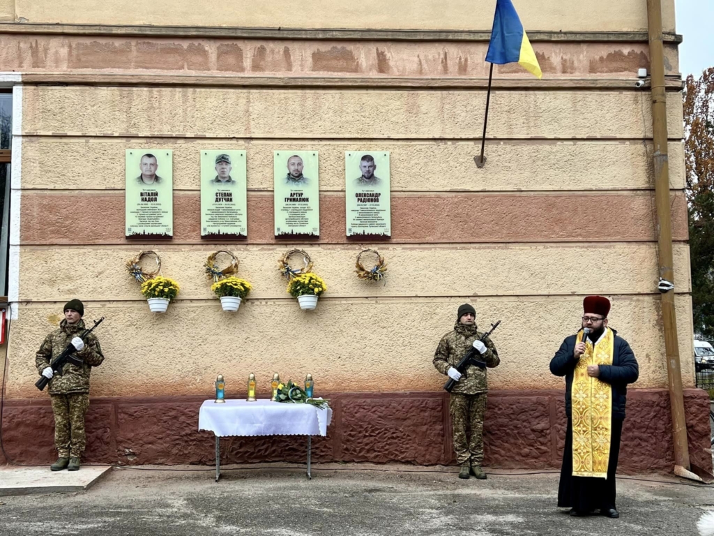 На Прикарпатті встановили пам'ятні дошки бійцям Олександру Радіонову, Миколі Пронюку та Віталію Ріпку 1