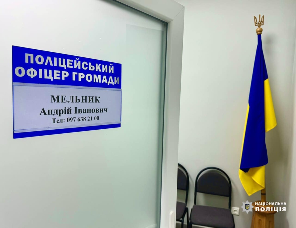 У Тисменицькій громаді відкрили поліцейську станцію для чотирьох сіл 1