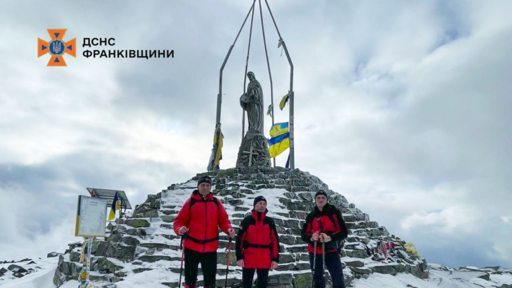 Маршрути місцями вкриті льодом – рятувальники закликають утриматися від походів на Хом’як