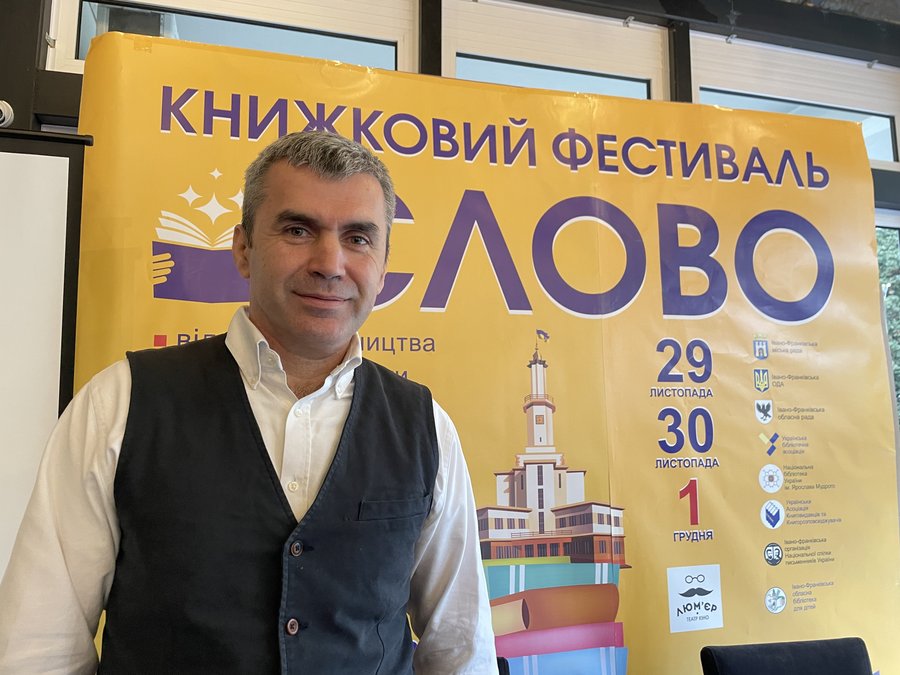 У Франківську проходить книжковий фестиваль "Слово" 1