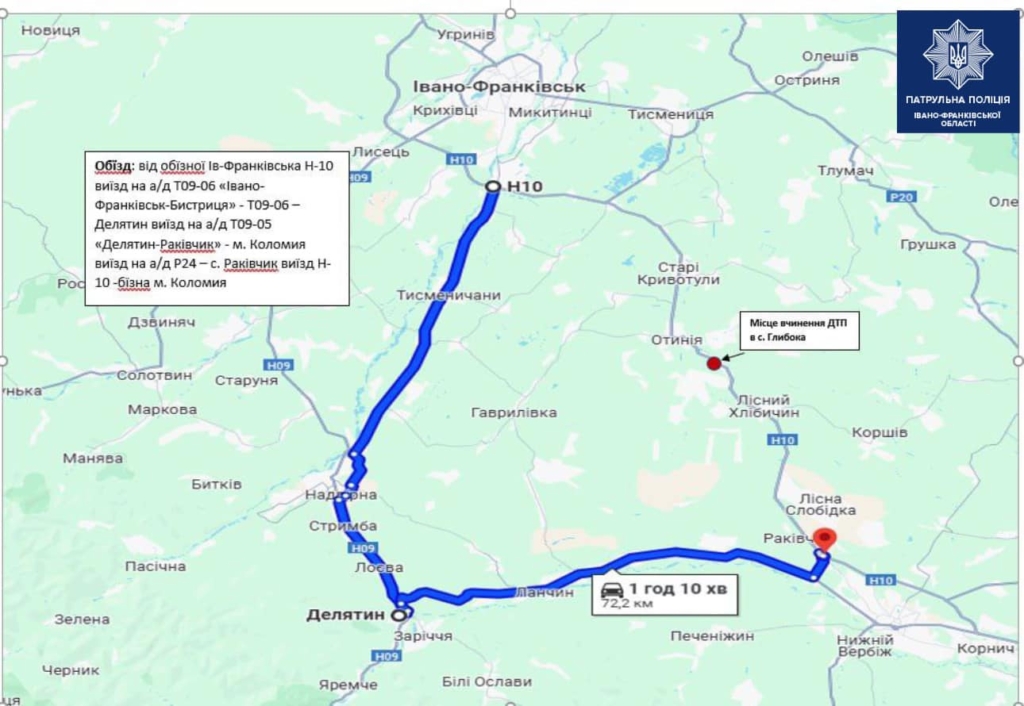 На Коломийщині сталася ДТП за участю поліцейського авто — проїзд ускладнений 1