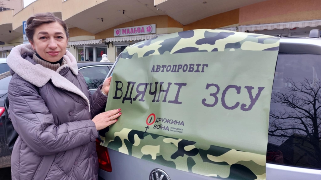 У Франківську дружини військових влаштували автопробіг вдячності ЗСУ 2