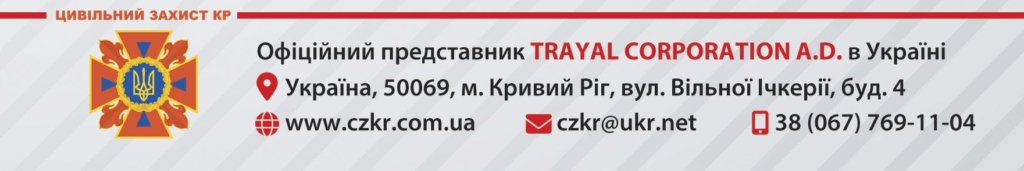 Де купити протигаз