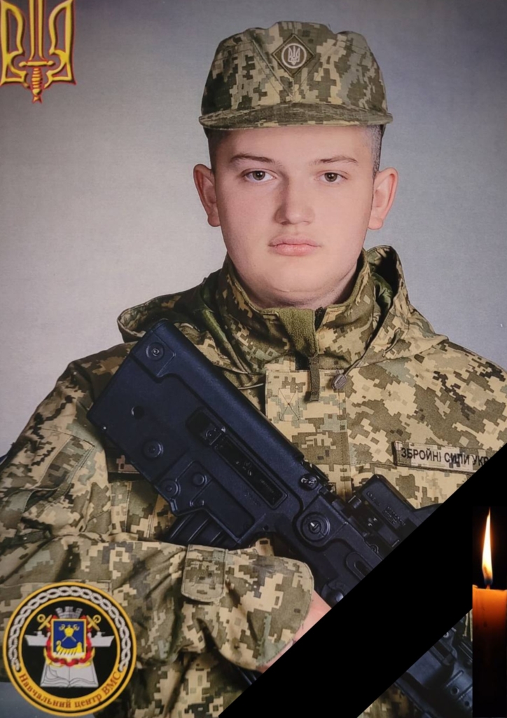 На війні поліг морпіх Владислав Іванський з Білоберізької громади