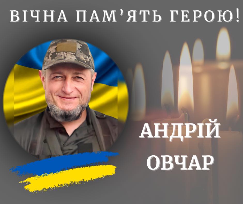 Війна забрала життя захисників з Калущини Андрія Овчара та Михайла Федоляка 1