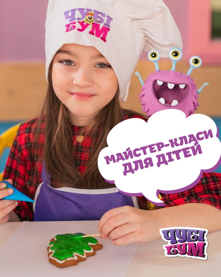 дитячий розважальний центр івано-франківськ