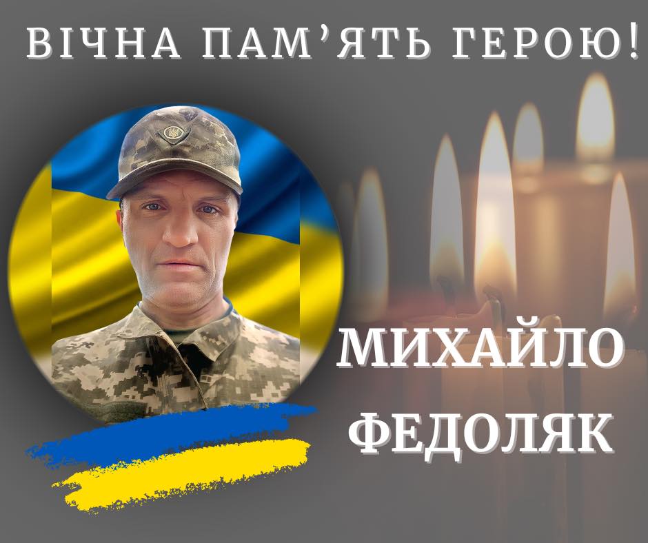 Війна забрала життя захисників з Калущини Андрія Овчара та Михайла Федоляка 2