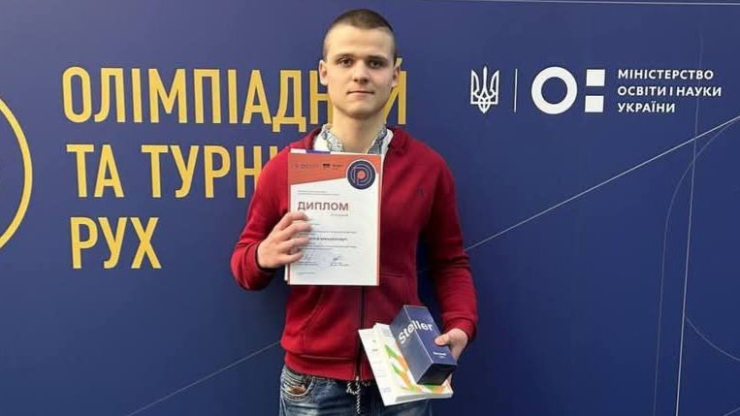 Калуський ліцеїст Юрій Псюк – переможець Всеукраїнської олімпіади з математики