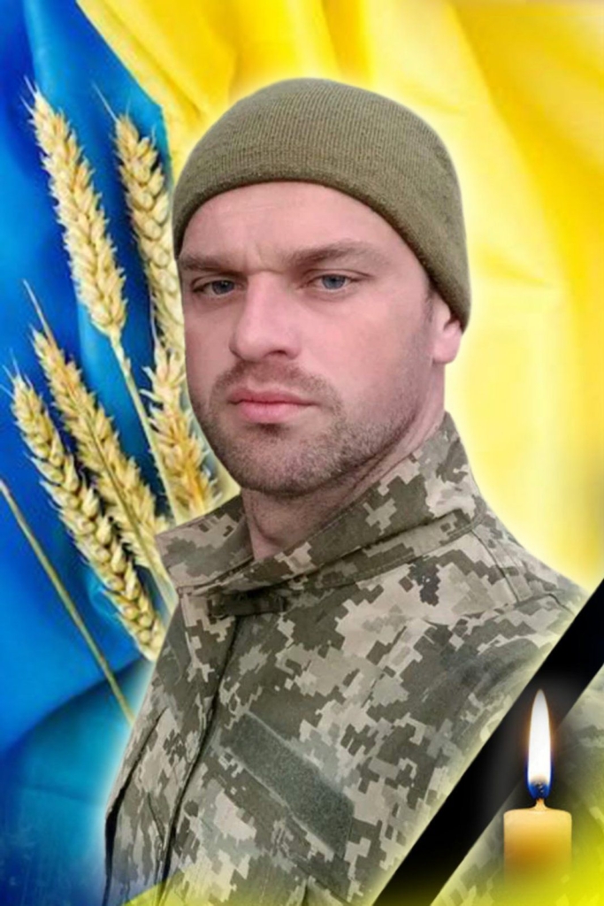 Підтвердилася загибель бійця з бійця з Коломийщини Василя Бойчука