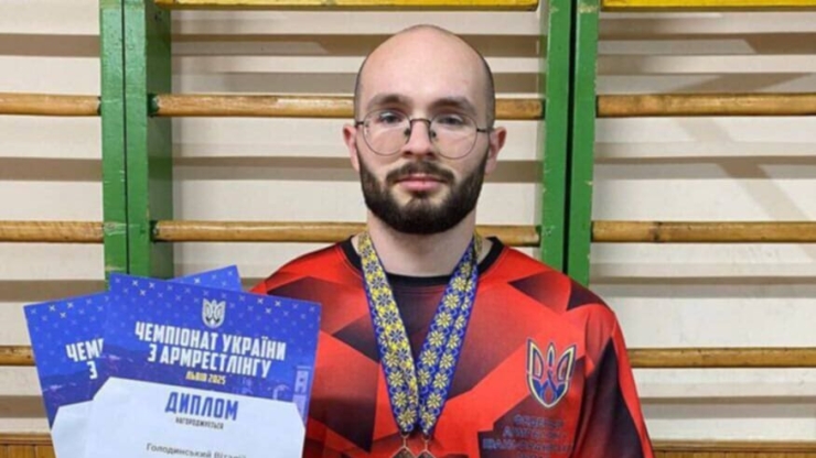 Студент ІФНМУ Віталій Голодинський став призером чемпіонату України з армреслінгу