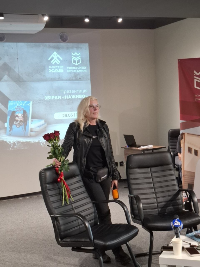 У Франківську Юлія Паєвська презентувала збірку "Наживо"