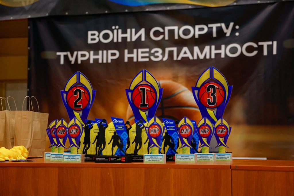 Турнір незламності в Івано-Франківську 23 травня 2025 року