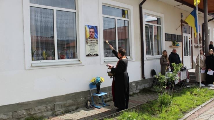 На Прикарпатті відкрили пам'ятні дошки захисникам Оресту Римаруку та Артему Самойленку