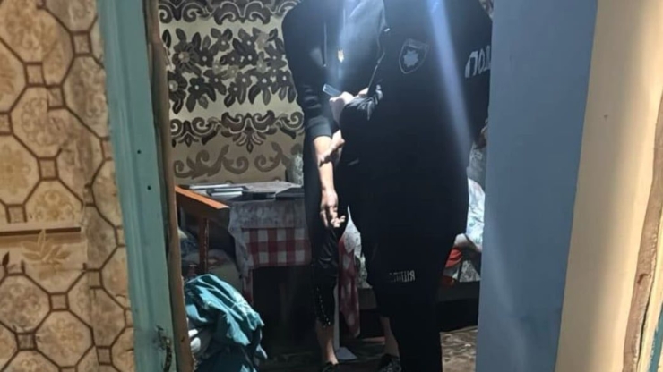 ...