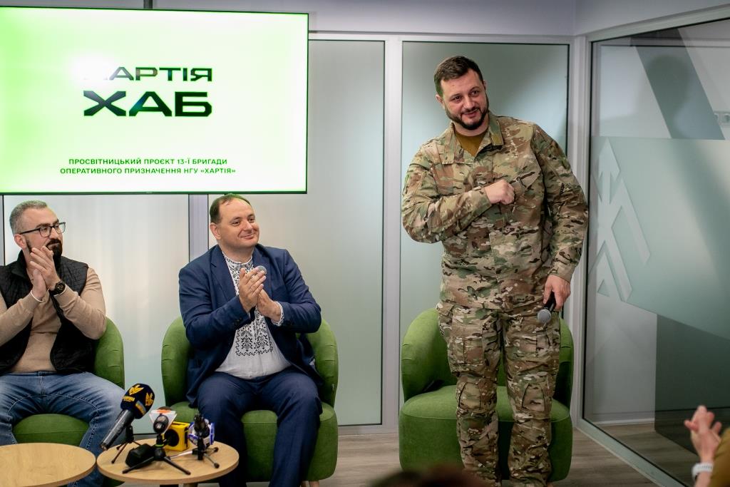 Відкриття Хартія-Хабу, Івано-Франківськ, 7 травня