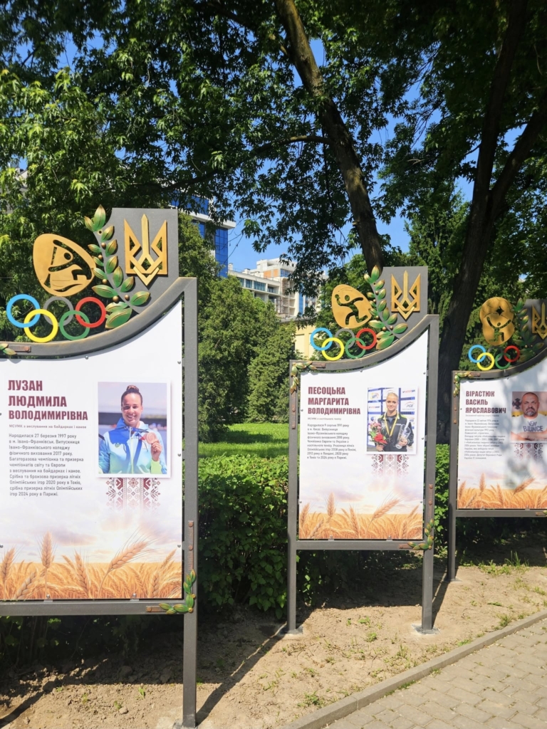 У Франківському коледжі фізвиховання відкрили Алею слави прикарпатських спортсменів 1