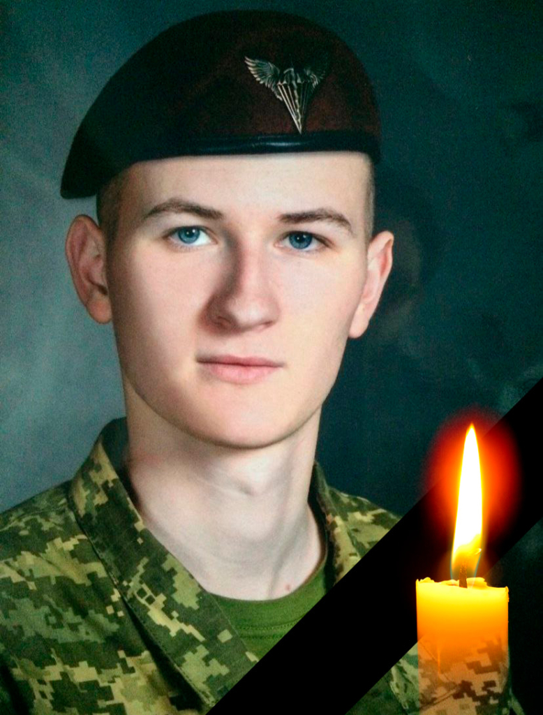 На війні загинув 23-річний боєць з Коломийщини Олександр Лесюк