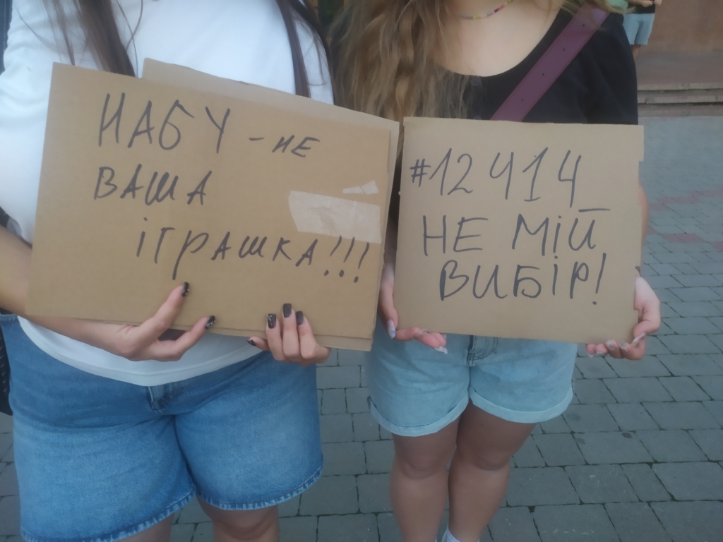 Франківці вдруге вийшли на акцію проти закону №12414 4