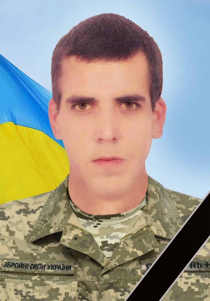 Підтвердилася загибель бійця з Тлумача Андрія Слободяна