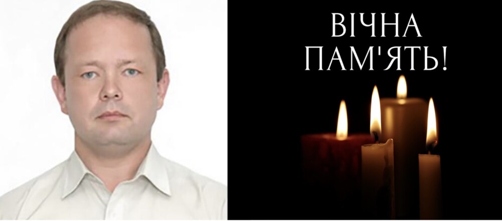 Помер 58-річний доцент КНУВС Андрій Терлецький 1