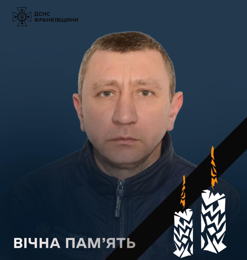 Помер прикарпатський рятувальник Ігор Магура 1