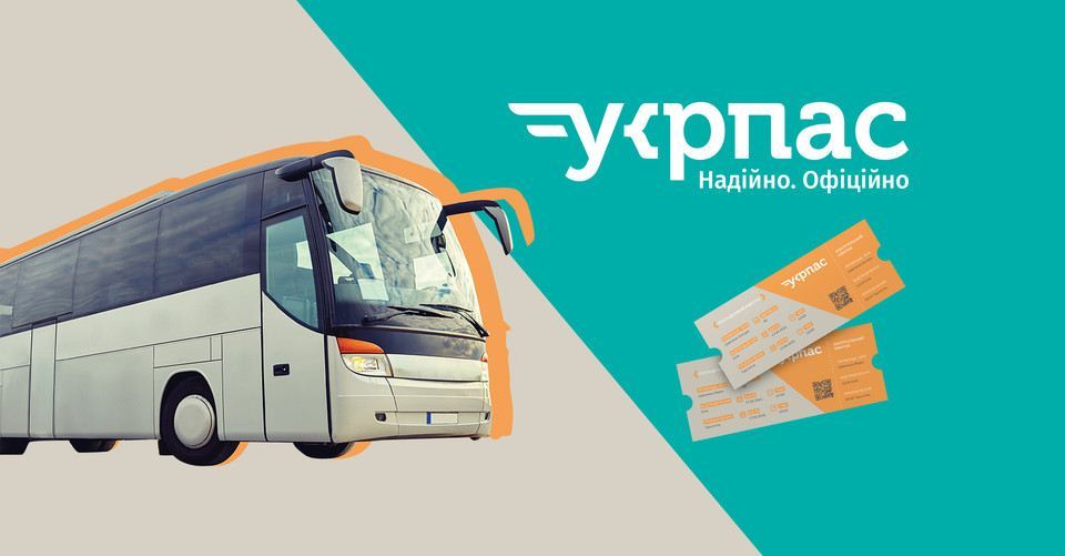 Як дістатися з Києва до Кишинева: переваги автобусного рейсу 2