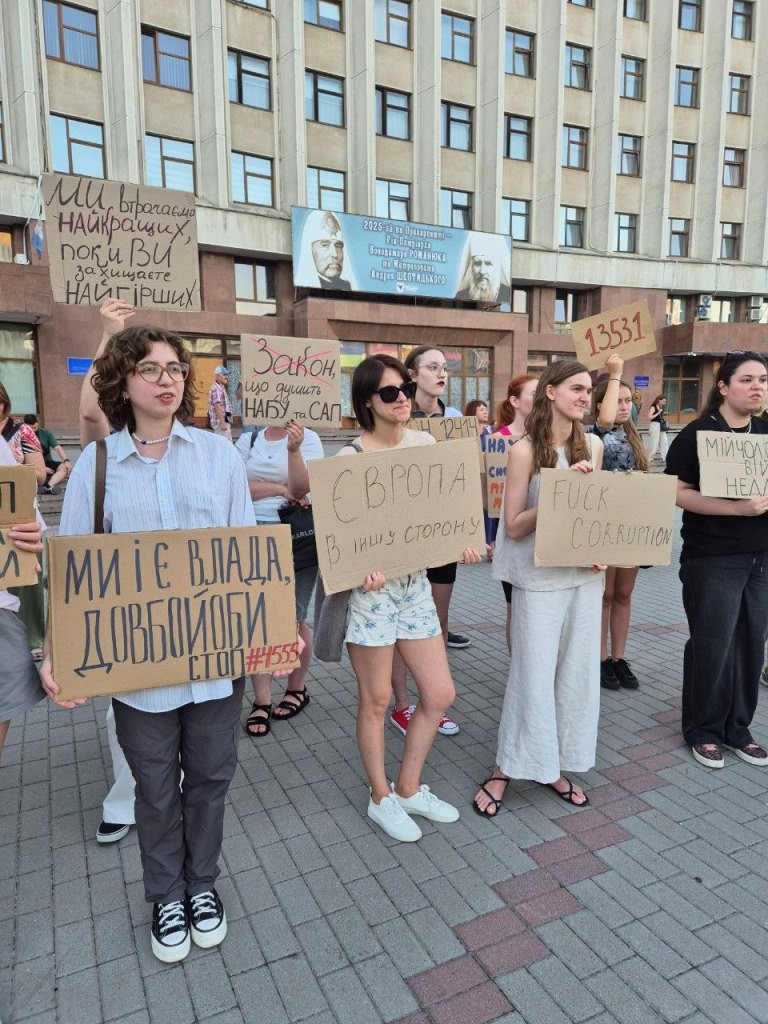 Акція проти закону №12414 у Франківську