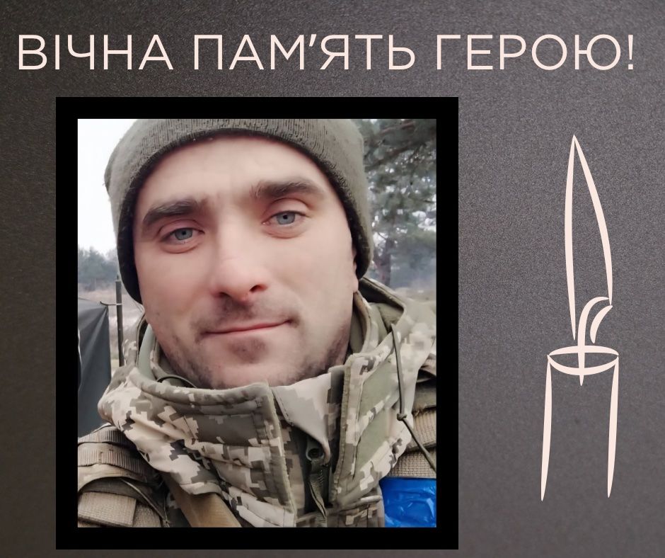 На війні загинув прикарпатський захисник Роман Волосянчук 1