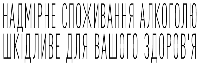 Як правильно зберігати ігристе вино 2