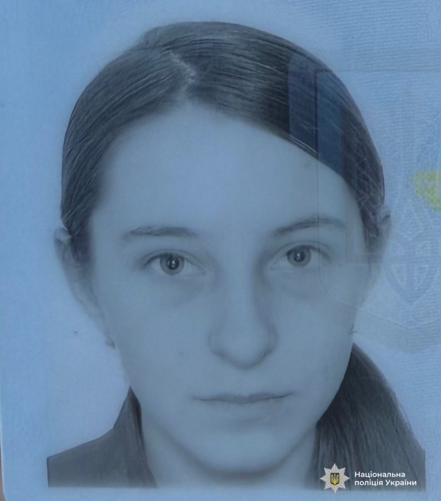 Поліція розшукує Типусяк Віталію Михайлівну
