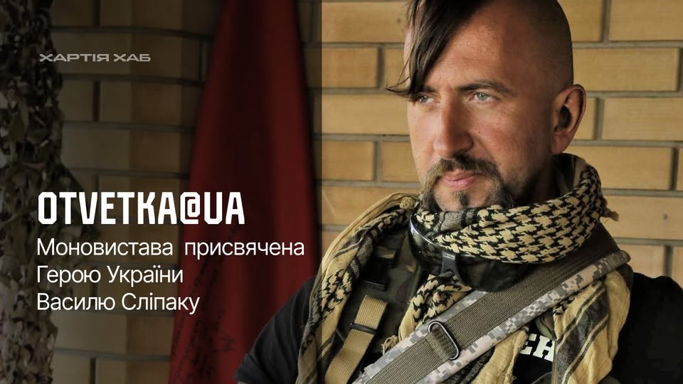 Від ярмарку до поезії: що робити у Франківську на вихідні 16-17 серпня 6