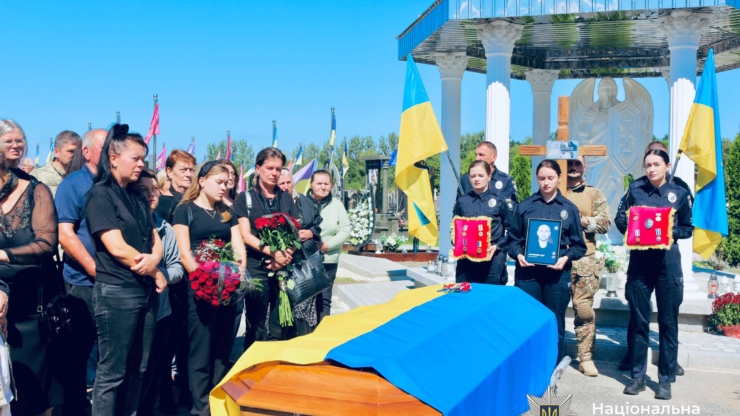 У Коломиї попрощалися із загиблим поліцейським Ігорем Мартинюком