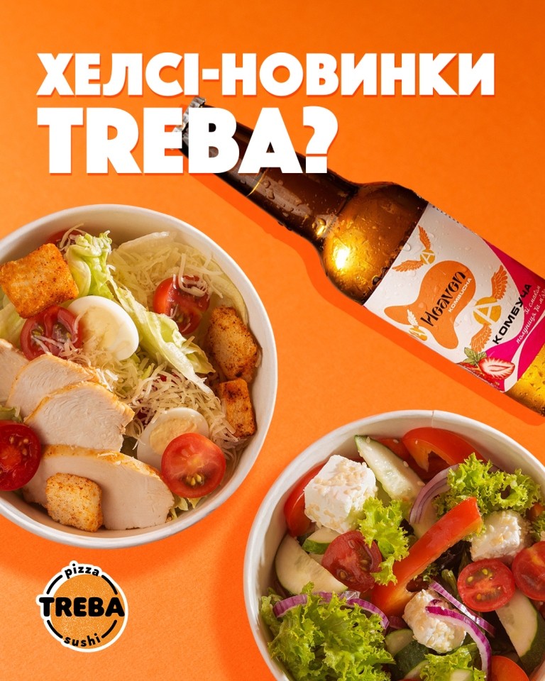 TREBA освіжитись! Що їсти, коли надворі спекотно? 1