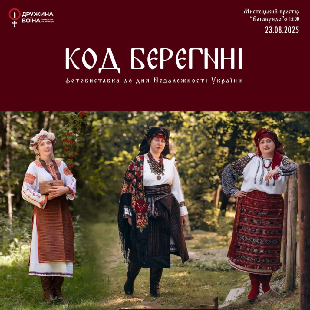 Як франківцям відсвяткувати День Незалежності: головні події 23–24 серпня 1