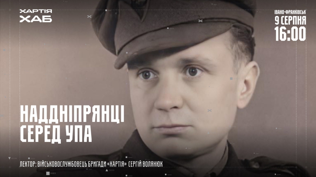 Історія, мистецтво і кіно просто неба: чим зайнятися у Франківську 9-10 серпня 1