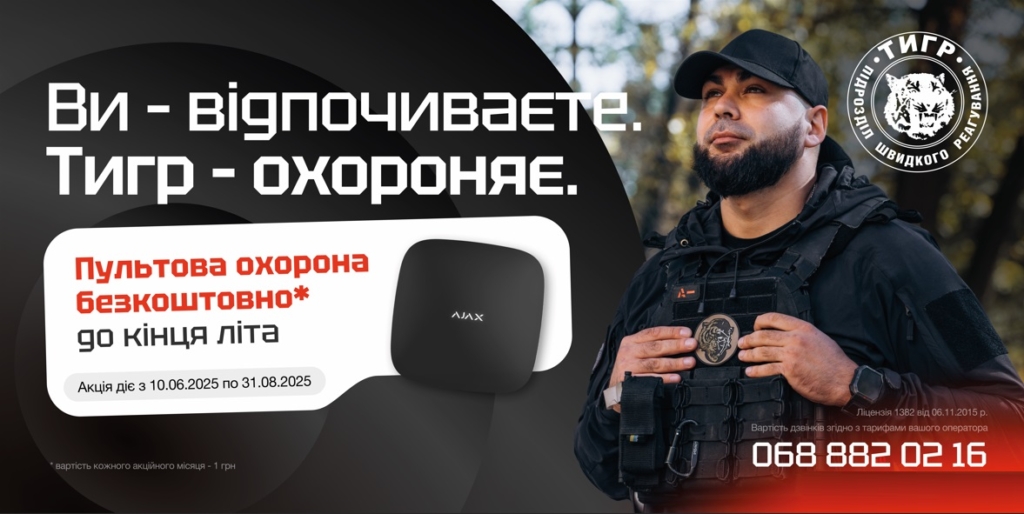 Змагання стронгменів і сила незламного духу: як група компаній «ТИГР» долучається до реінтеграції воїнів 3
