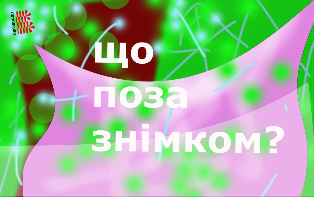 Історія, мистецтво і кіно просто неба: чим зайнятися у Франківську 9-10 серпня 7
