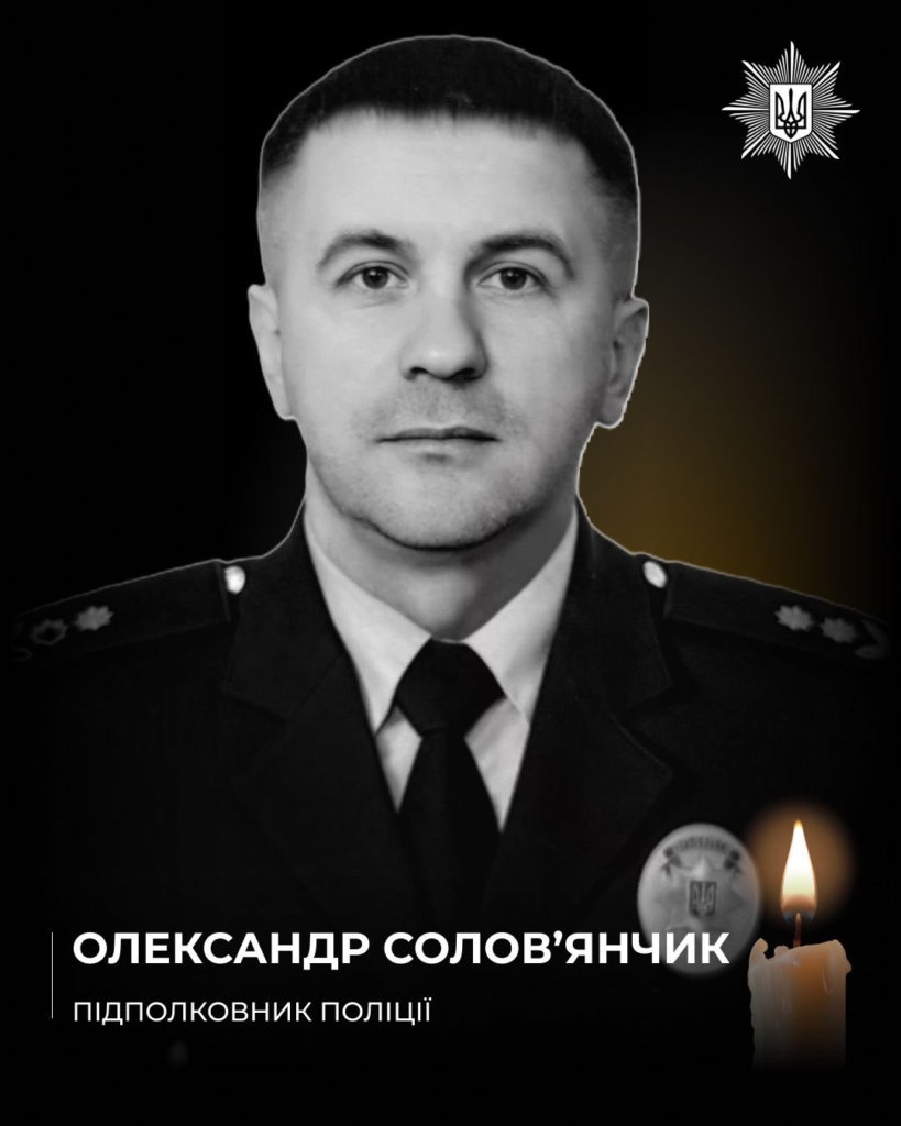 На Донеччині загинули двоє поліцейських з Прикарпаття 1