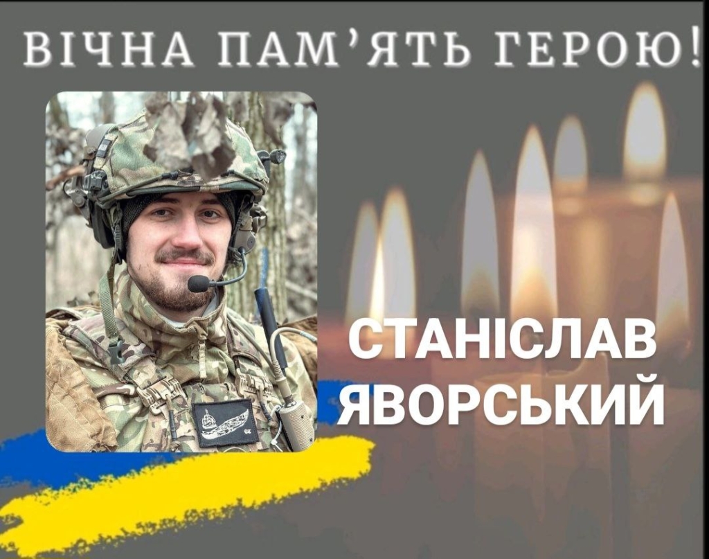 Франківщина втратила захисників Станіслава Яворського і Михайла Герцюка. ОНОВЛЕНО 1