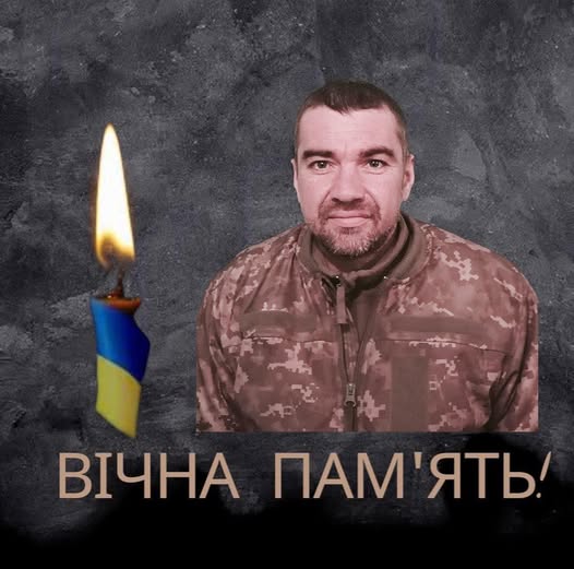 На війні загинув захисник з Рожнятівщини Володимир Тринчук 1