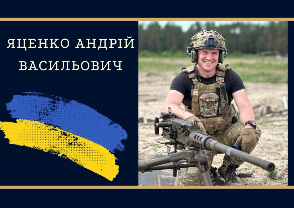 Підтвердилася загибель захисника з Болехова Андрія Яценка 1